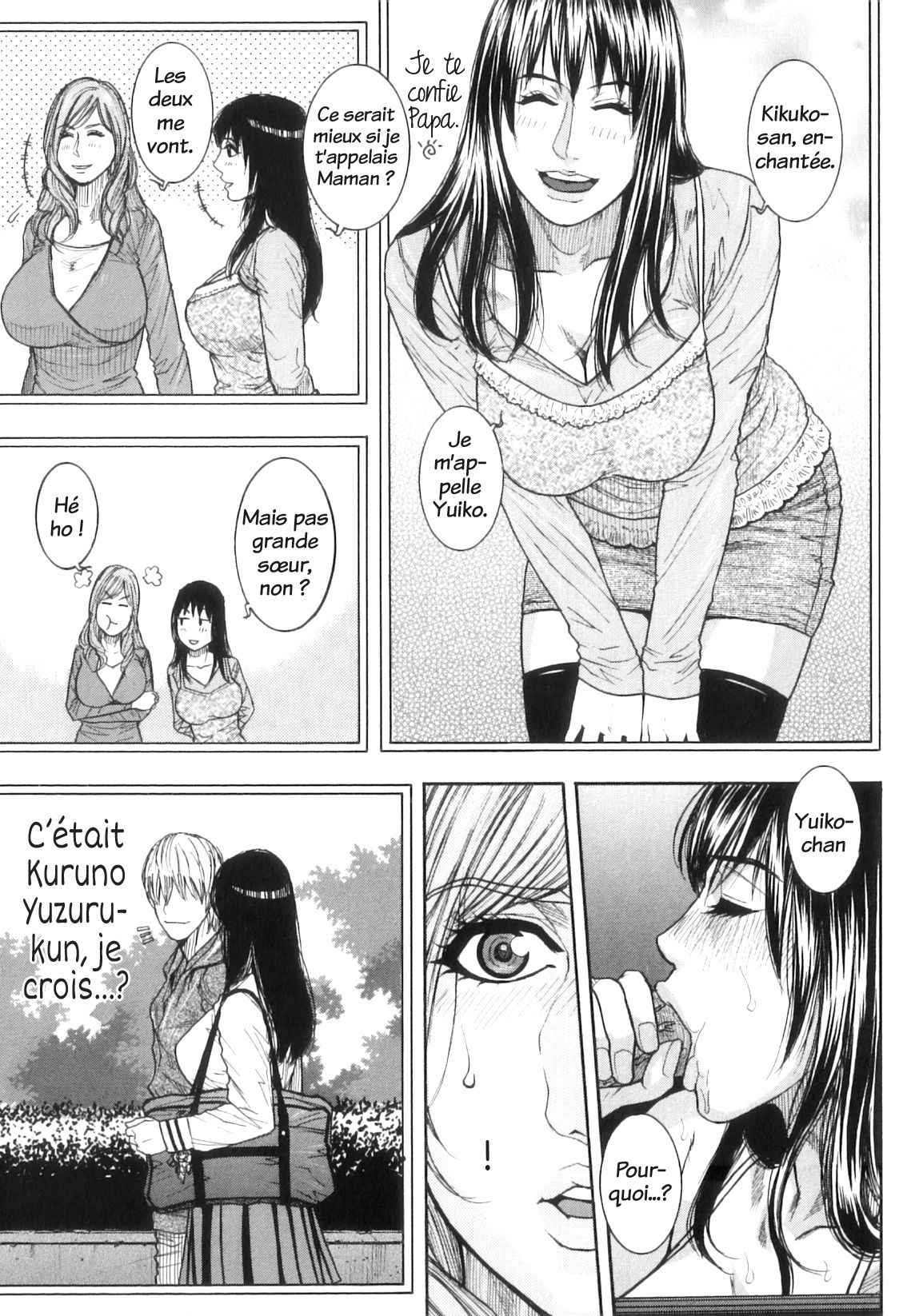 M no Chiana chap 1-4 page 12 full