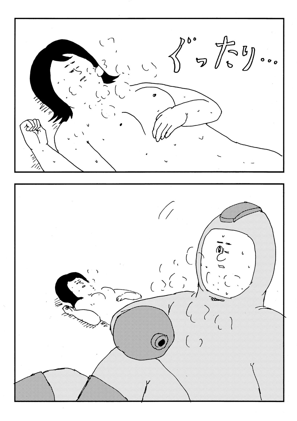 Rockman no Erohon page 11 full