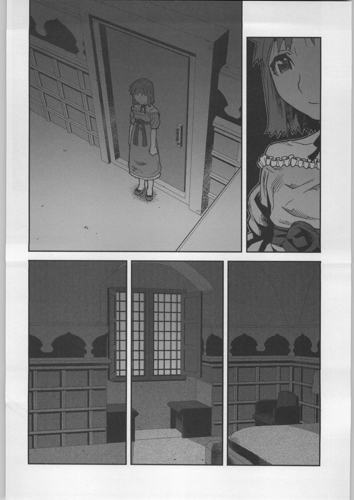 Soto Ten Tsukihime_Kohaku page 11 full