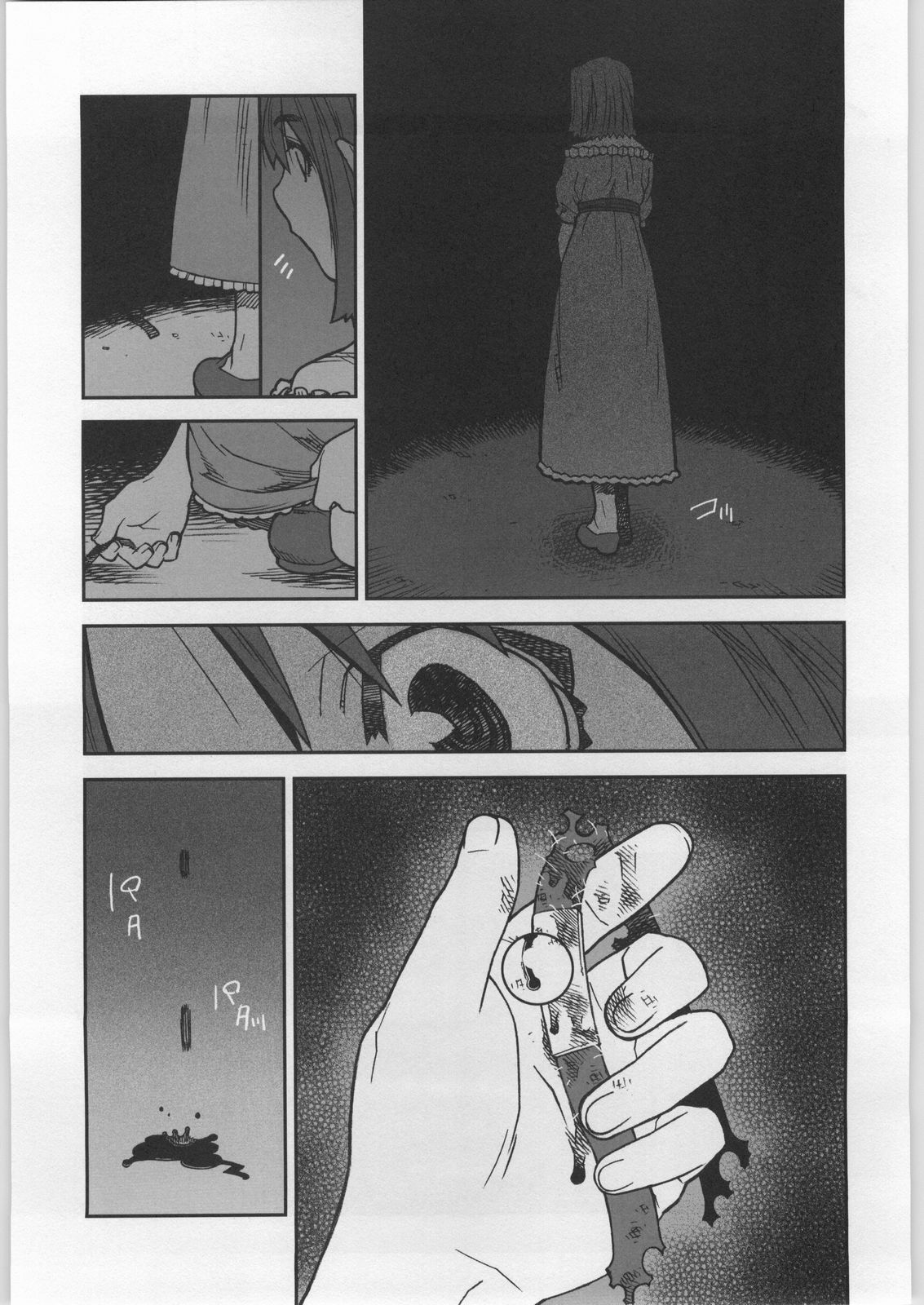 Soto Ten Tsukihime_Kohaku page 12 full