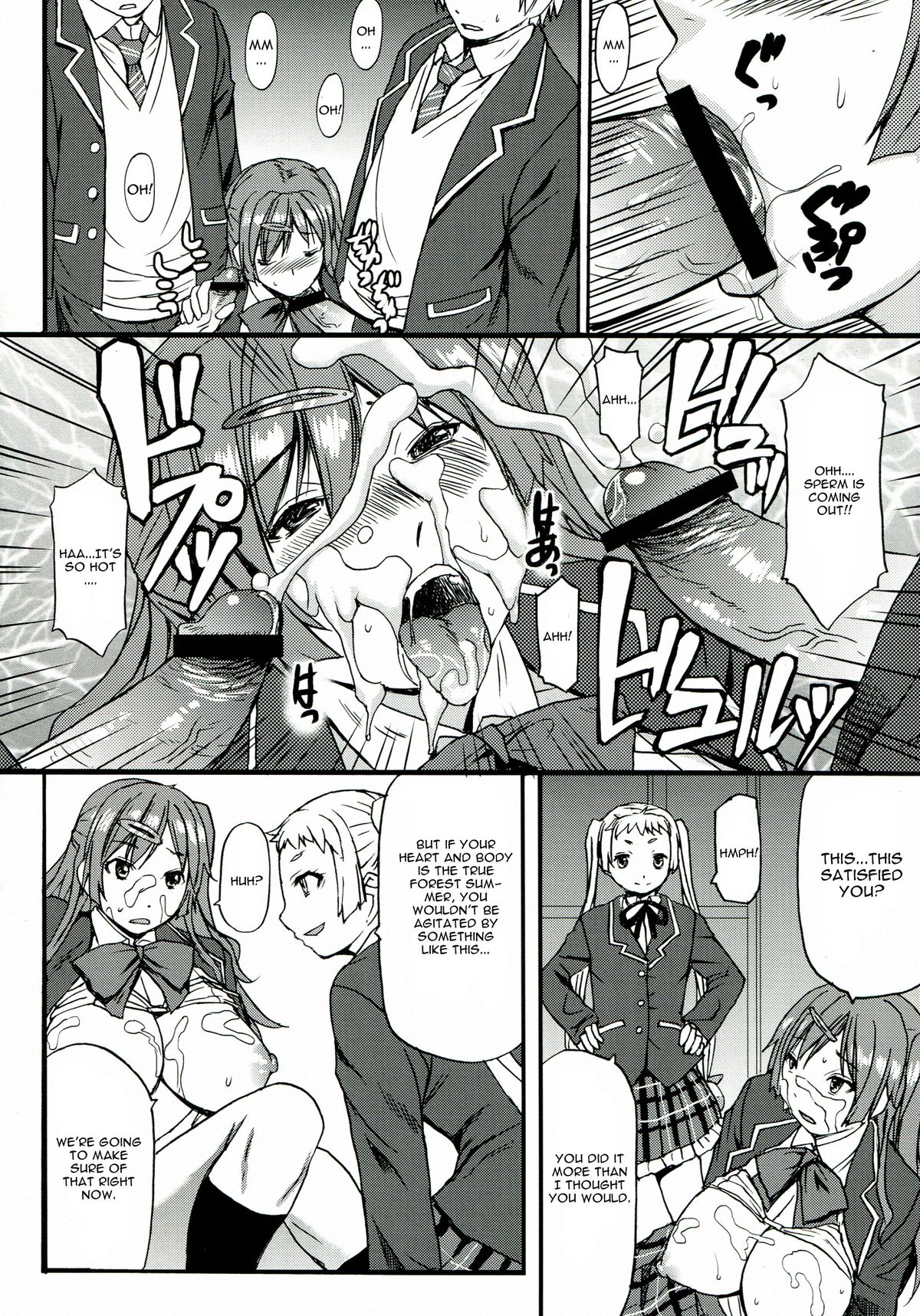 Nakayoku Kenka Shina! page 12 full