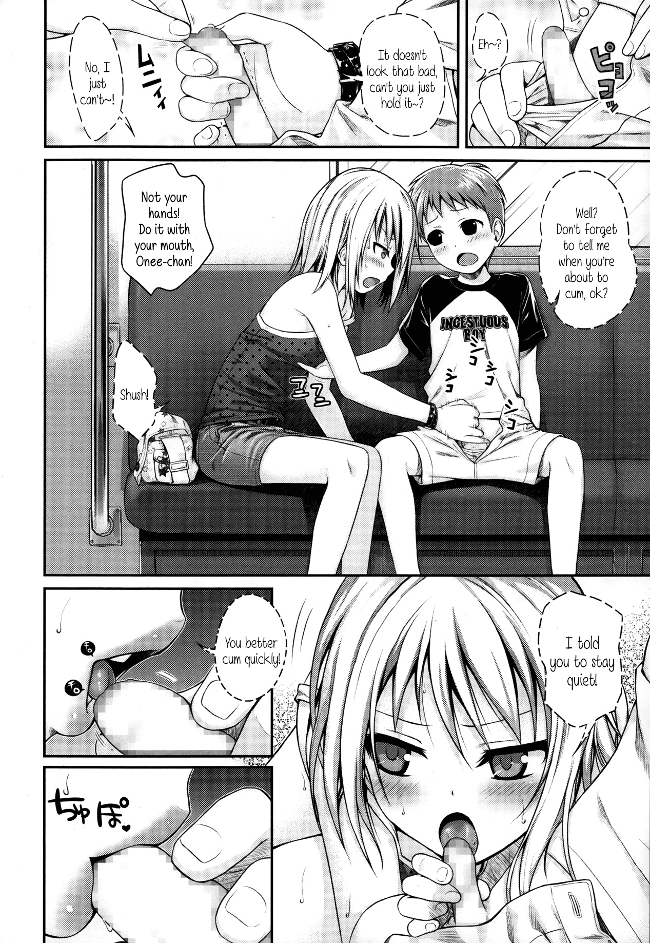 Kyoudai tte ii na | Siblings Sure Are Great page 12 full