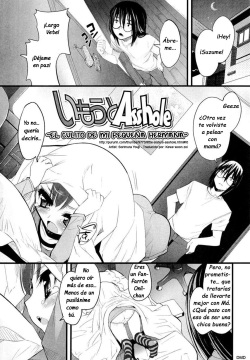 El culito de mi pequeña hermana