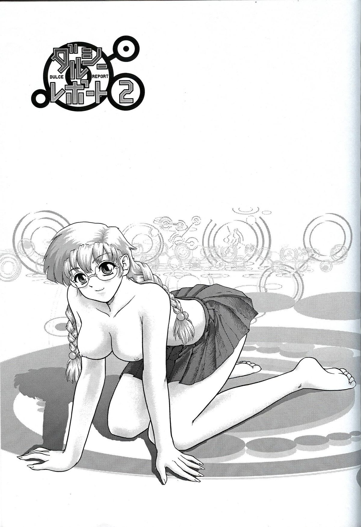 Dulce Report 2 page 2 full