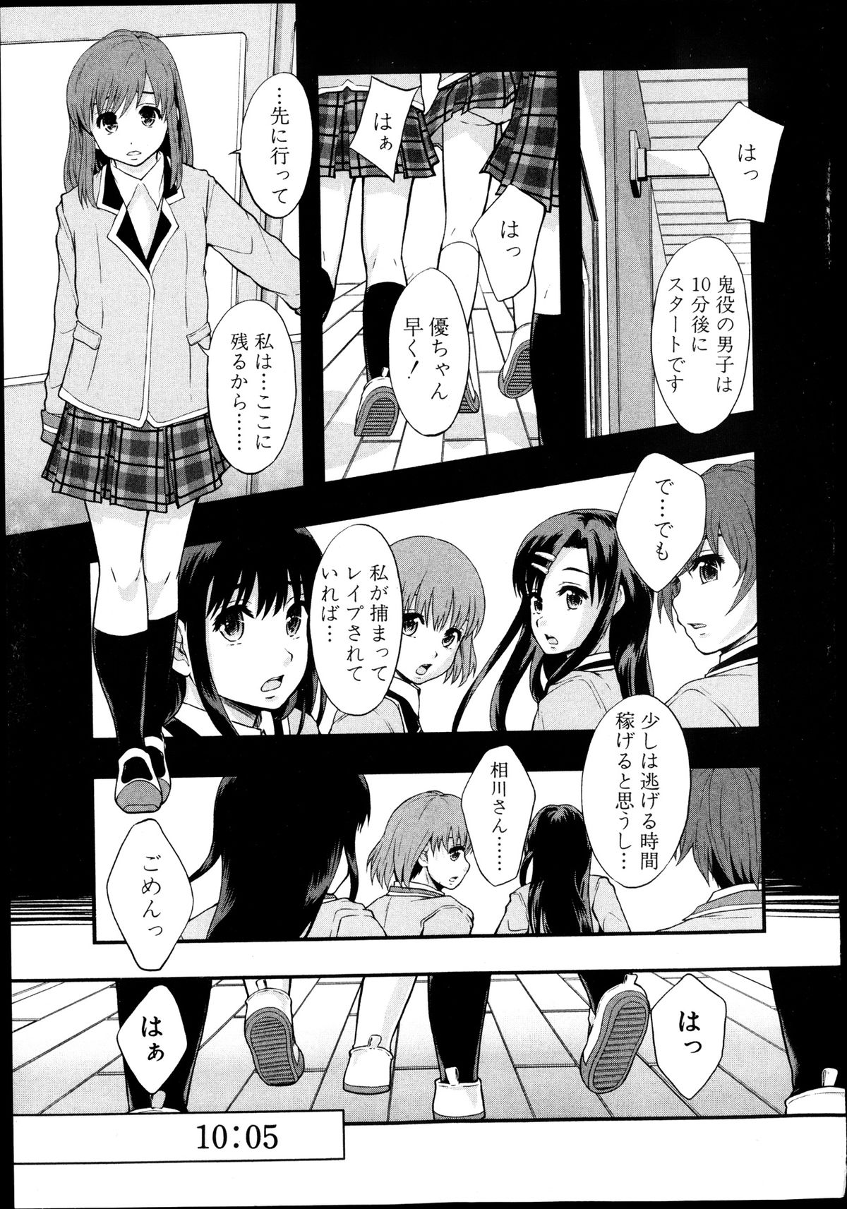 BUSTER COMIC 2013-09 page 11 full