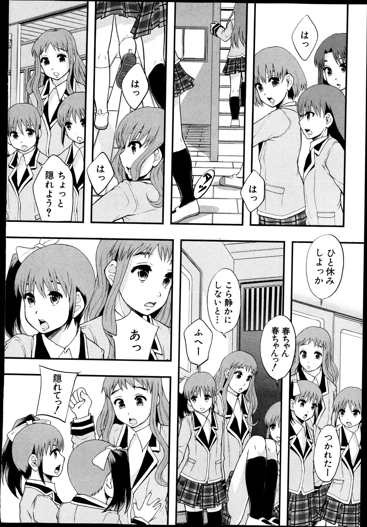 BUSTER COMIC 2013-09 page 12 full