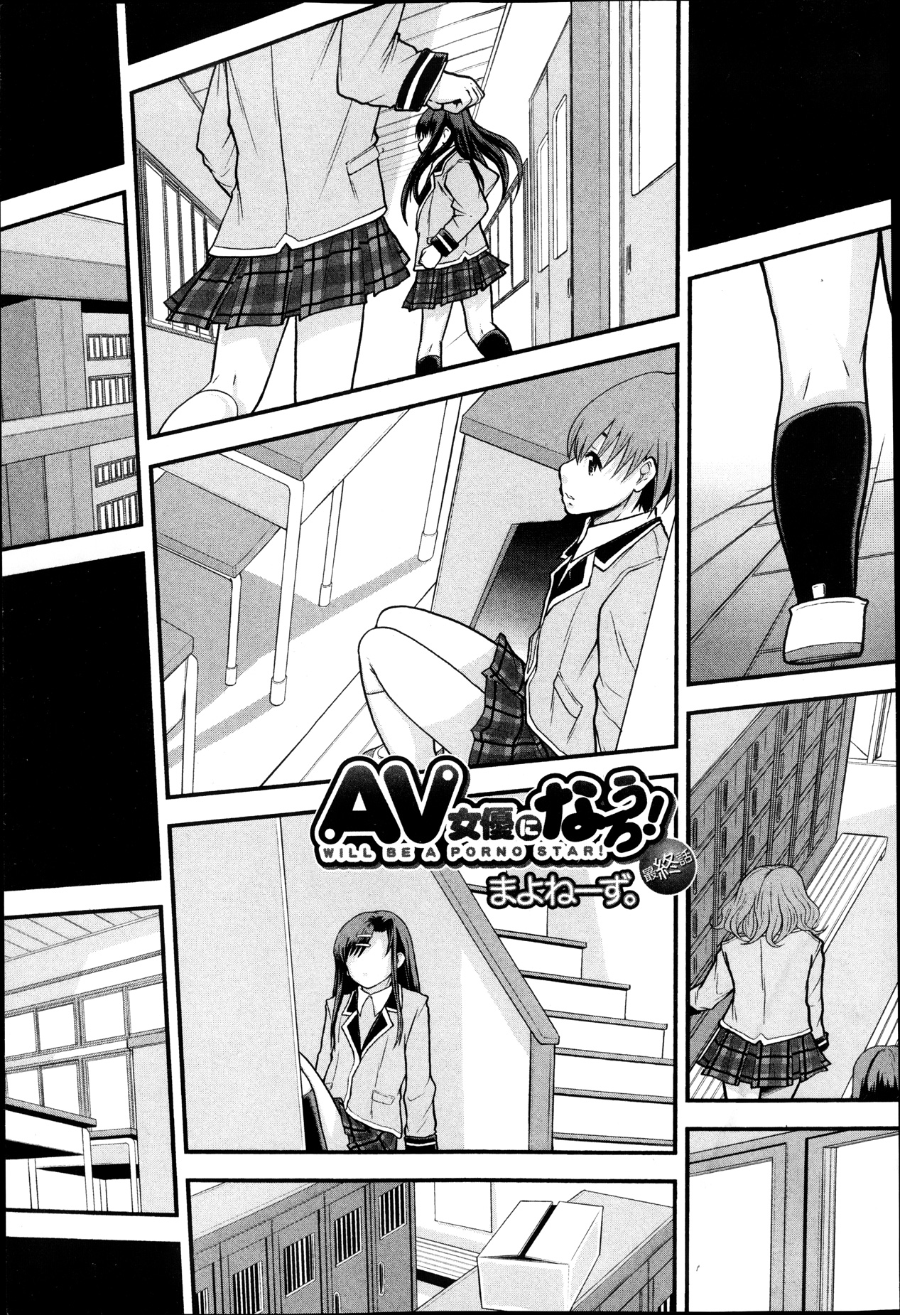BUSTER COMIC 2013-09 page 7 full