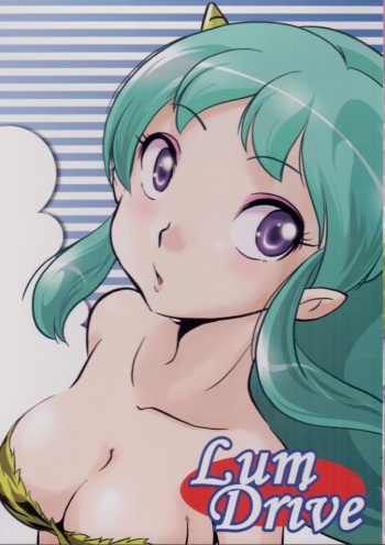 (C70) [MEGAFEPS (Norikara)] Lum Drive (Urusei Yatsura) cover