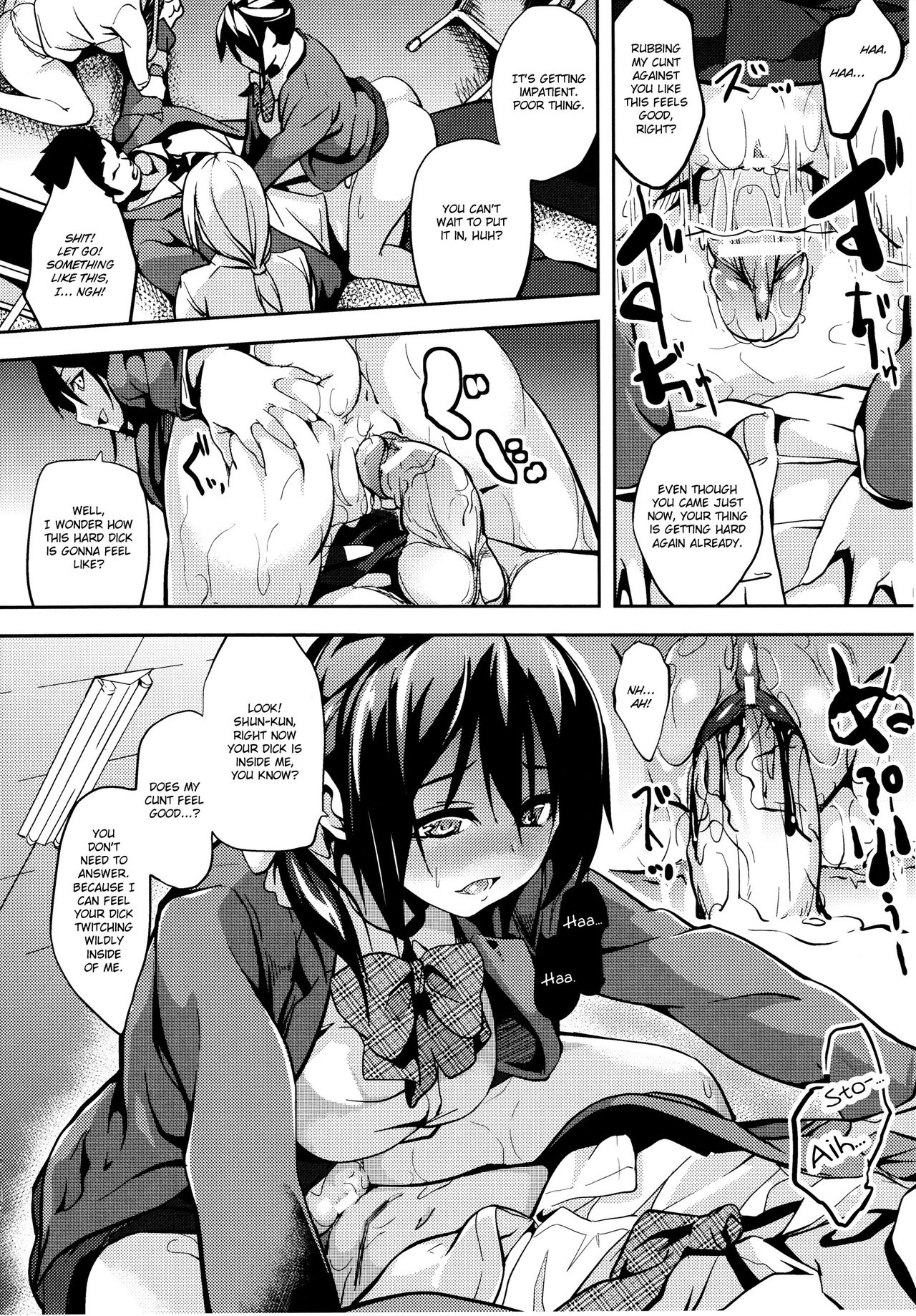 Deep Stalker Hirogaru Shinshoku page 12 full