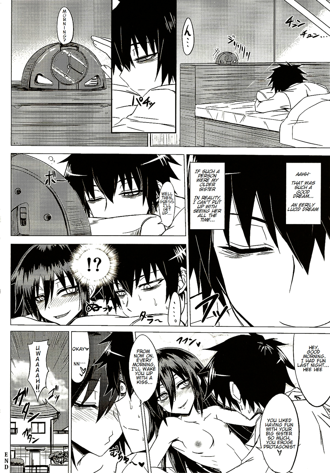 Watashi no Ashiura ga Seiteki na no wa Dou Kangaetemo Omaera no Tame! Kai page 11 full