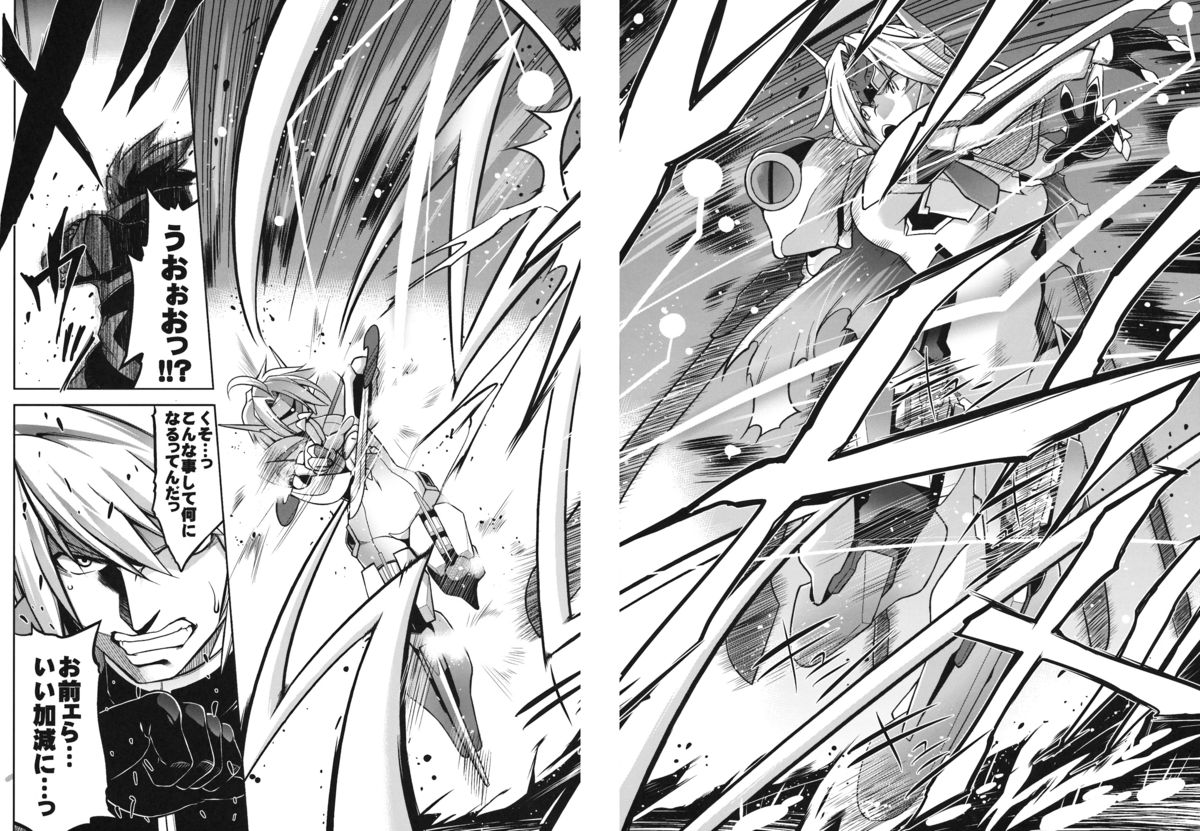 BREAK BLUE DOUBLE ENGINE page 3 full
