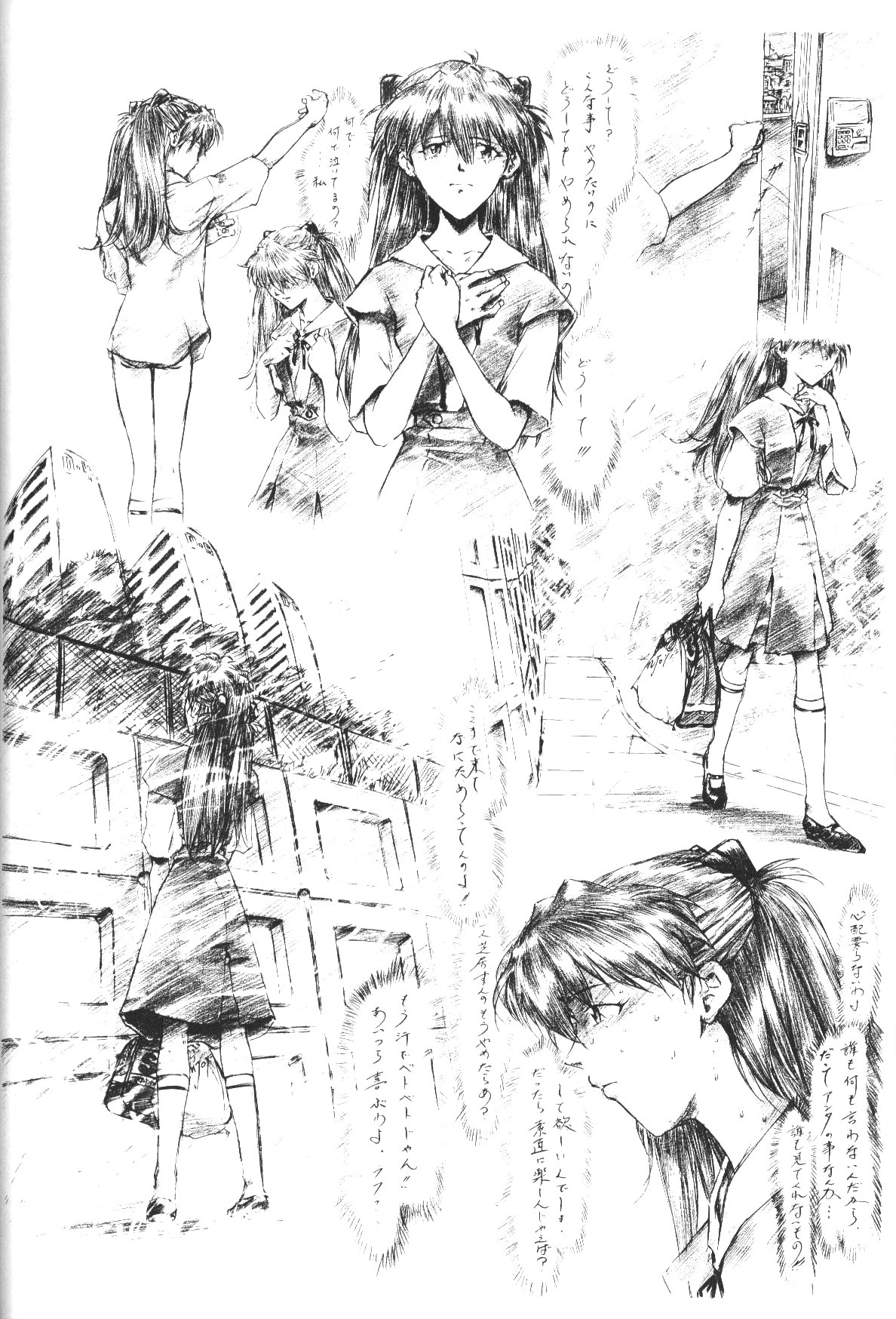 slave ASUKA Kaiteiban page 10 full