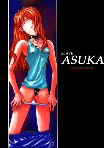 [Krutta Fan (Krutta)] slave ASUKA Kaiteiban (Neon Genesis Evangelion) cover