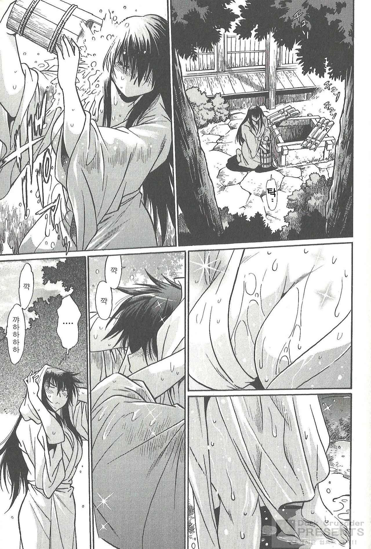 Hibi Kore Koujitsu 1 page 6 full