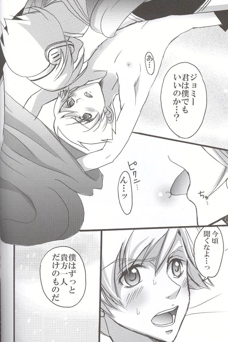 Yours Forever page 12 full
