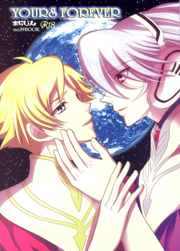[Arajin] Yours Forever (Toward the Terra) cover