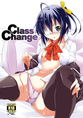 [Simfrill (Kurusumin)] Class Change (Chuunibyou Demo Koi ga Shitai!) [Digital] cover