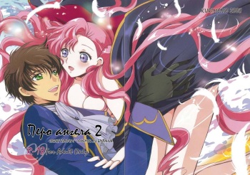 (C75) [Kurimomo (Tsukako)] Angel Feather 2 (Code Geass) (russian) cover