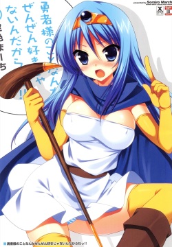 Yuusha-sama no Koto Nanka Zenzen Suki Janain Dakara ne!!