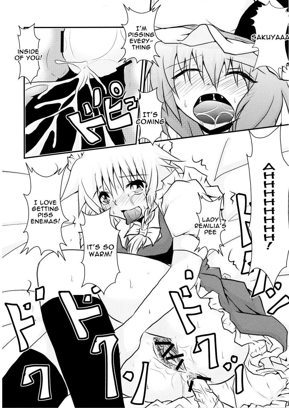 Futanari Ojousama to Haisetsu Maid-chou | The Dickgirl Lady and Her Brown Head Maid   =LWB= page 11 full