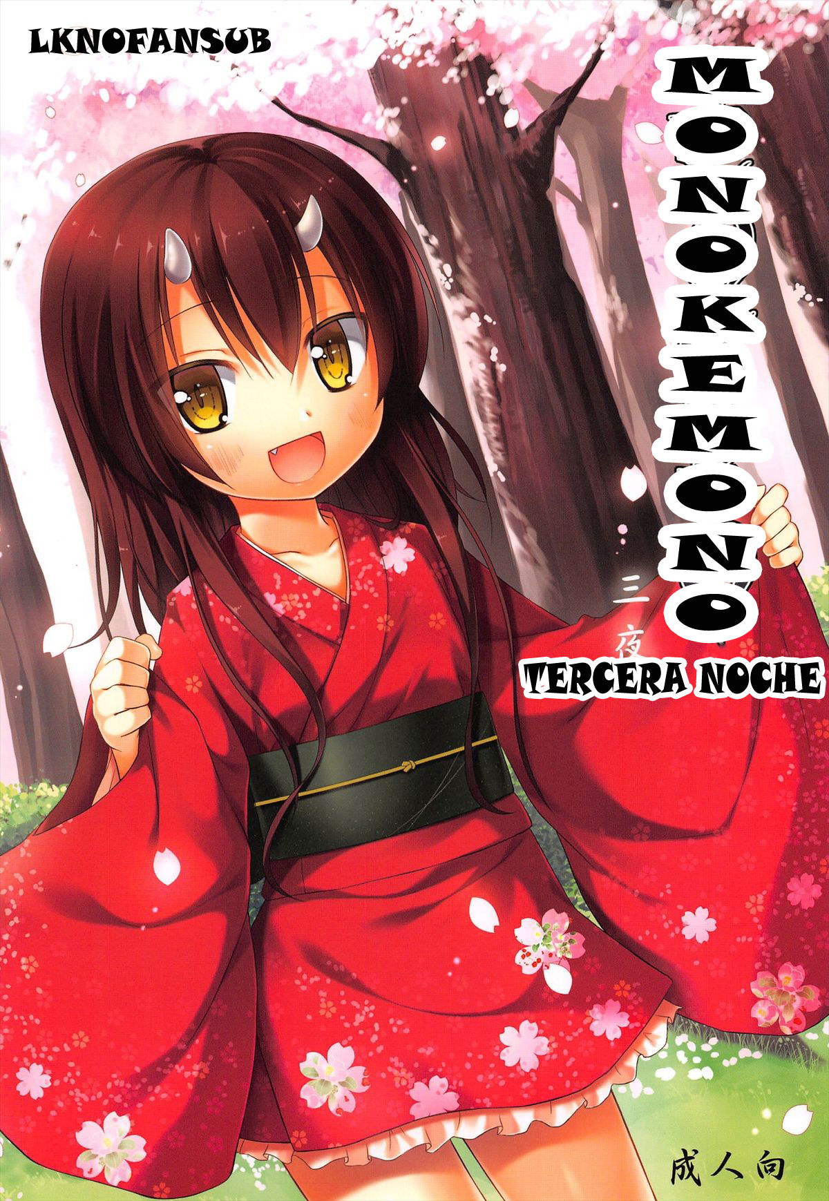 Monokemono San-ya page 1 full