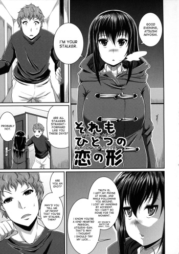 [Satsuki Imonet] Sore mo Hitotsu no Koi no Katachi | That Is Also A Form Of Love (LOVE Kome) [English] [desudesu] cover