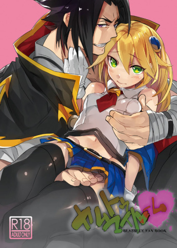 [Over3 (Hyakuhachi)] Come To My Room (BLAZBLUE) [PREVIEW] cover