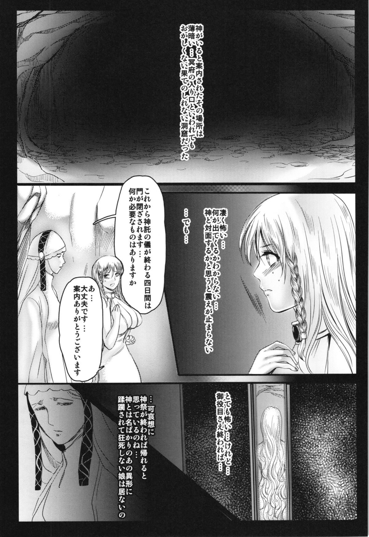 Nie page 9 full