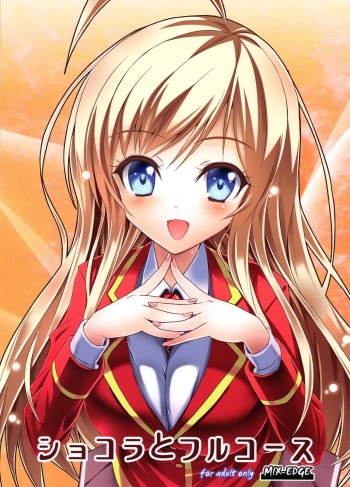 (C85) [MIX-EDGE (Arui Ryou)] Chocolat to Full Course (Ore no Nounai Sentakushi ga, Gakuen Love Comedy wo Zenryoku de Jama Shiteiru) [English] [Facedesk] cover