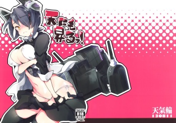 (C84) [Tenkirin (Kanroame)] Ten nimo Noboru! (Kantai Collection -KanColle-) cover