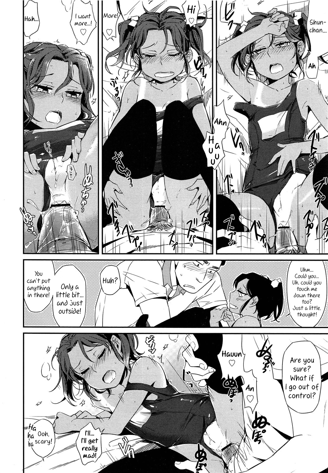Tonari no Wagamama | Selfish Neighbour page 12 full
