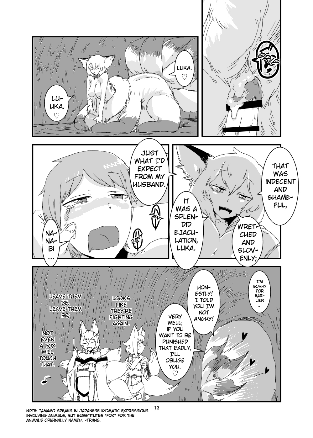 Mon Musu Quest! Beyond The End page 12 full