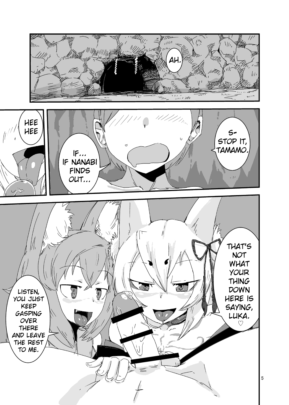 Mon Musu Quest! Beyond The End page 4 full