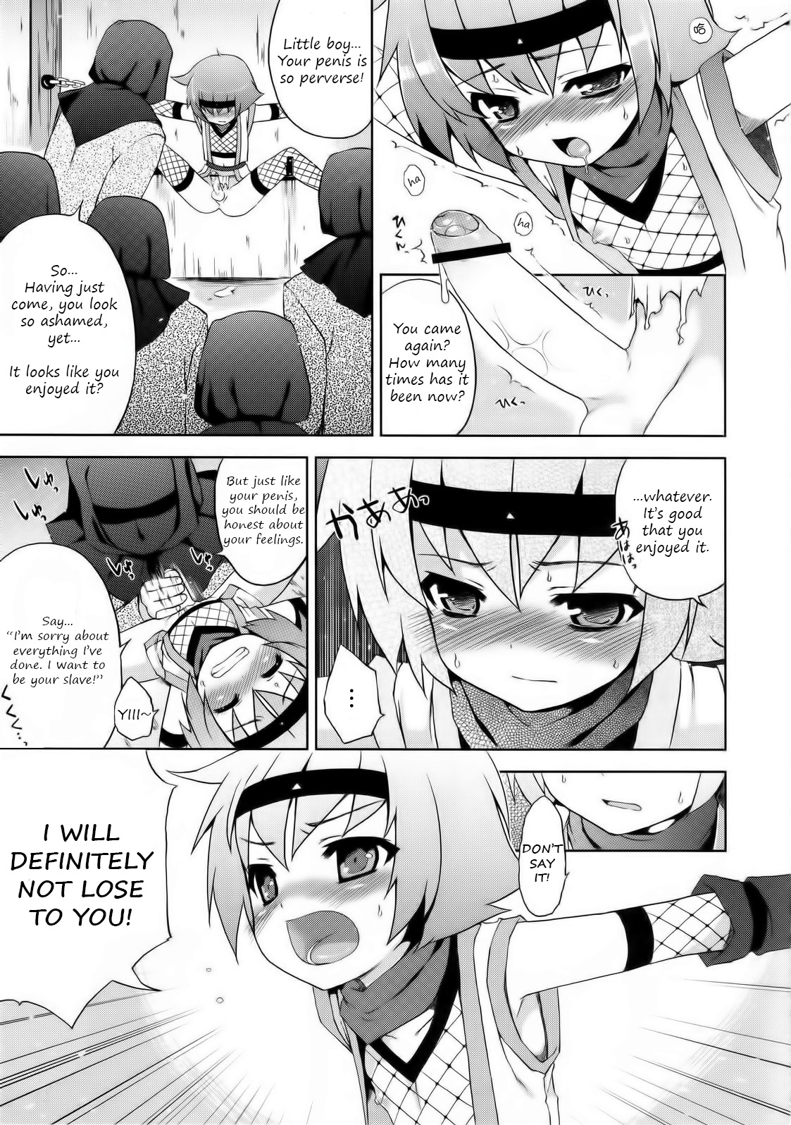 Ayaushi! Shounen Ninja page 7 full