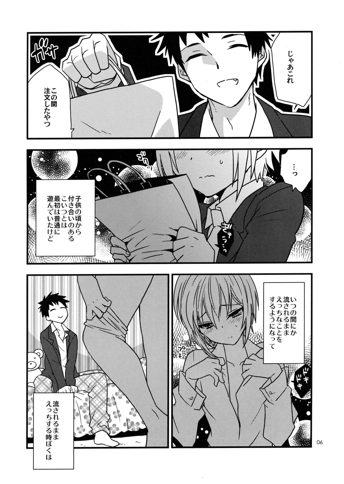 Hyper Usagi Mode!! page 5 full