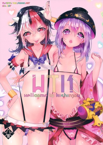 (C85) [Gasshuukoku Netamekoru (Nekometaru)] WTK -Wellcome to Kishinjou- (Touhou Project) [English] [YQII] cover