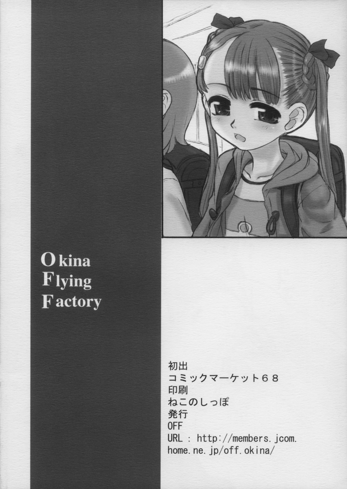 Knife wo Hirotta Hi. page 2 full