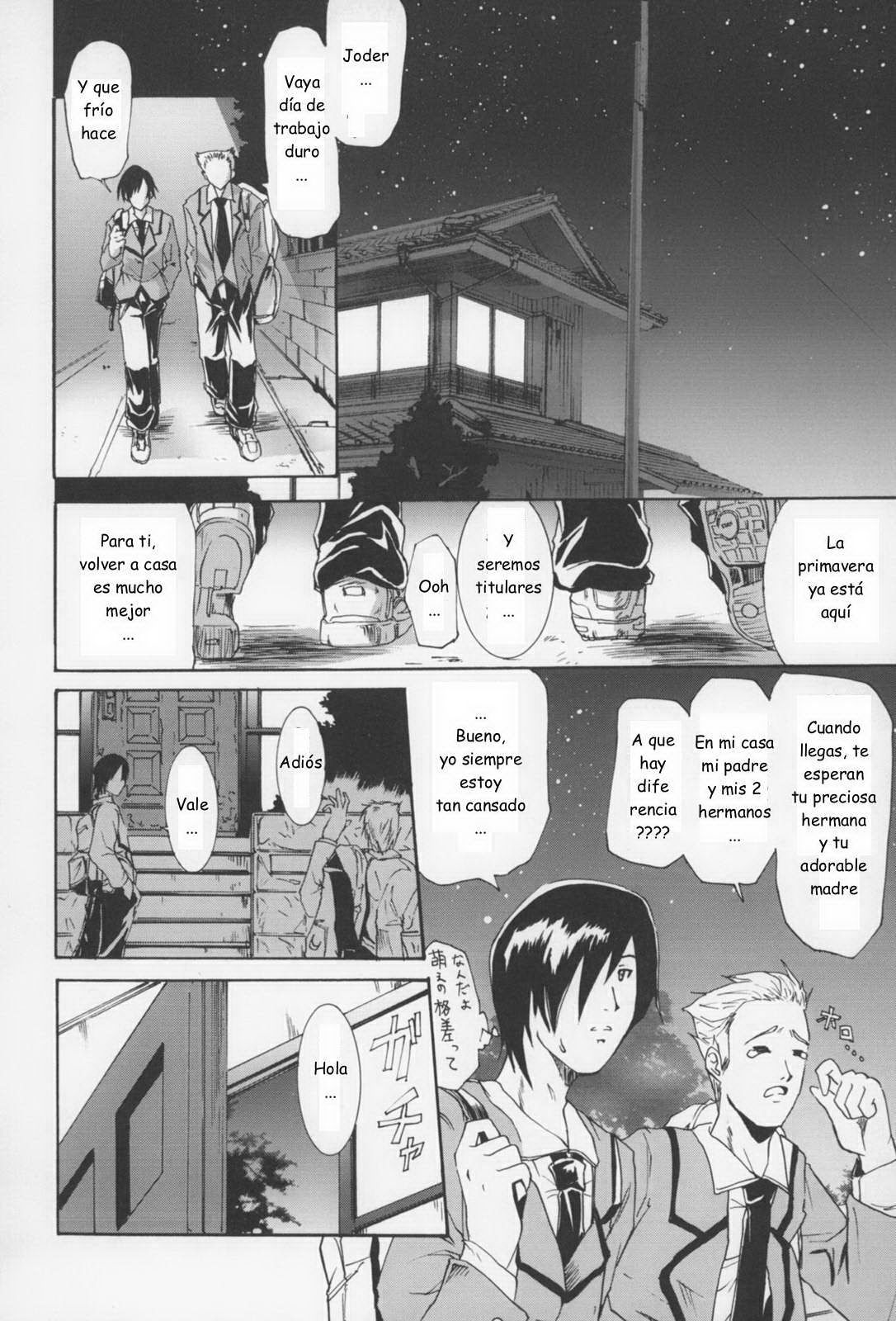 Fure Kiss Ch. 1 page 11 full