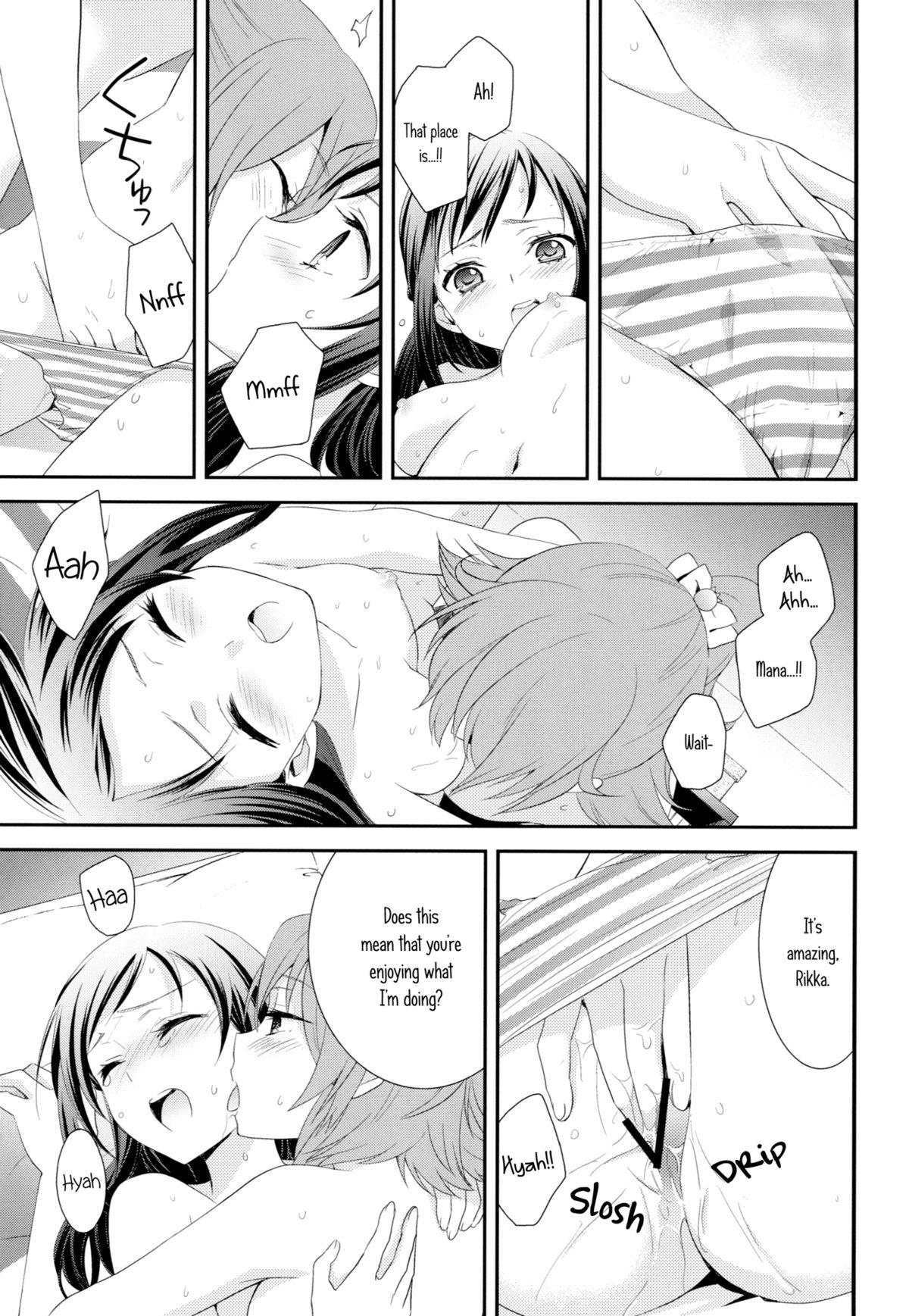Shiawase no Aoi Tori - The Bluebird of Happiness. page 12 full