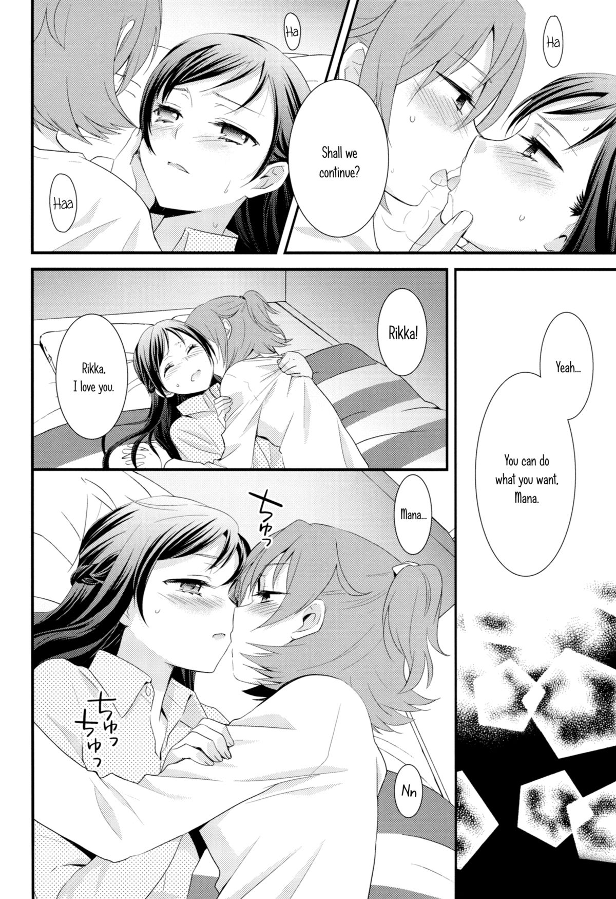 Shiawase no Aoi Tori - The Bluebird of Happiness. page 9 full
