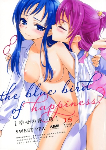 (COMIC1☆7) [Sweet Pea, COCOA BREAK (Ooshima Tomo, Ooshima Towa)] Shiawase no Aoi Tori - The Bluebird of Happiness. (Dokidoki! Precure) [English] [Yuri-ism] cover