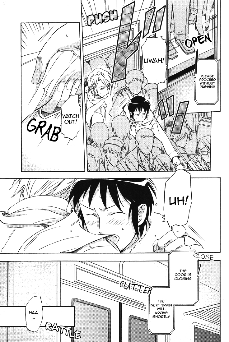 PLEASE TOUCH ME SOFTLY!! page 12 full