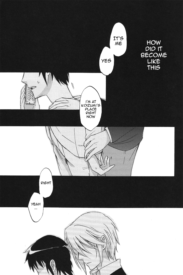 PLEASE TOUCH ME SOFTLY!! page 6 full