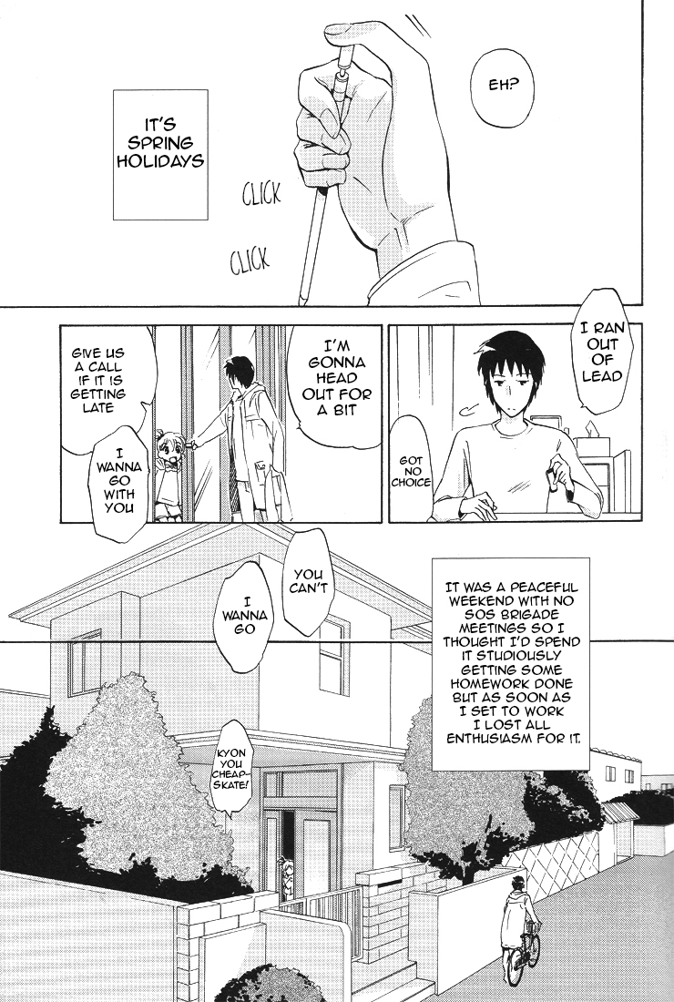PLEASE TOUCH ME SOFTLY!! page 8 full