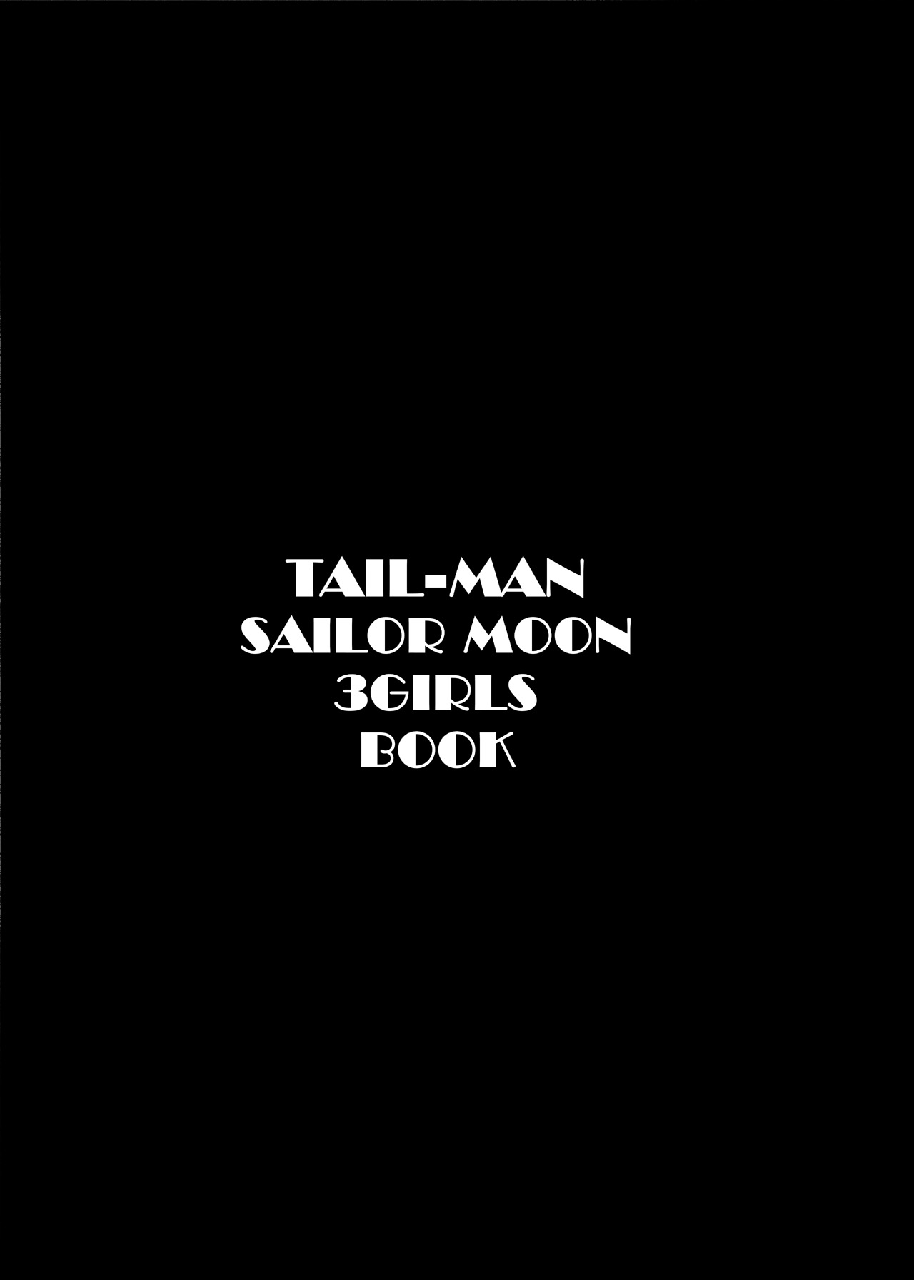 IRIE YAMAZAKI "Sailor Moon" Anal & Scatolo Sakuhinshuu Ver. 1 page 2 full