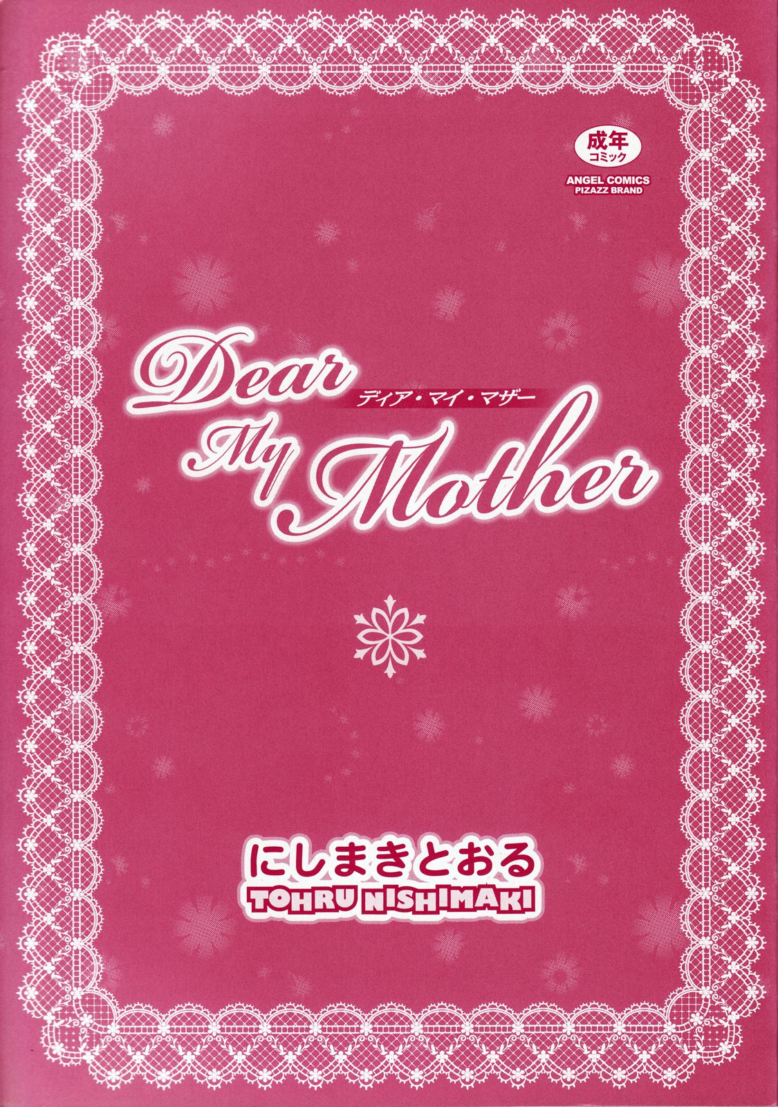 Dear My Mother Ch. 1-2 page 4 full