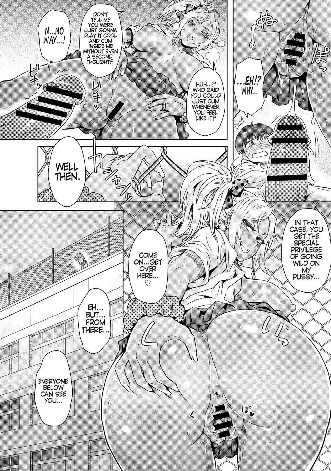 Sora to Gyaru no Aida ni ha | Between the Sky and The Gal page 12 full