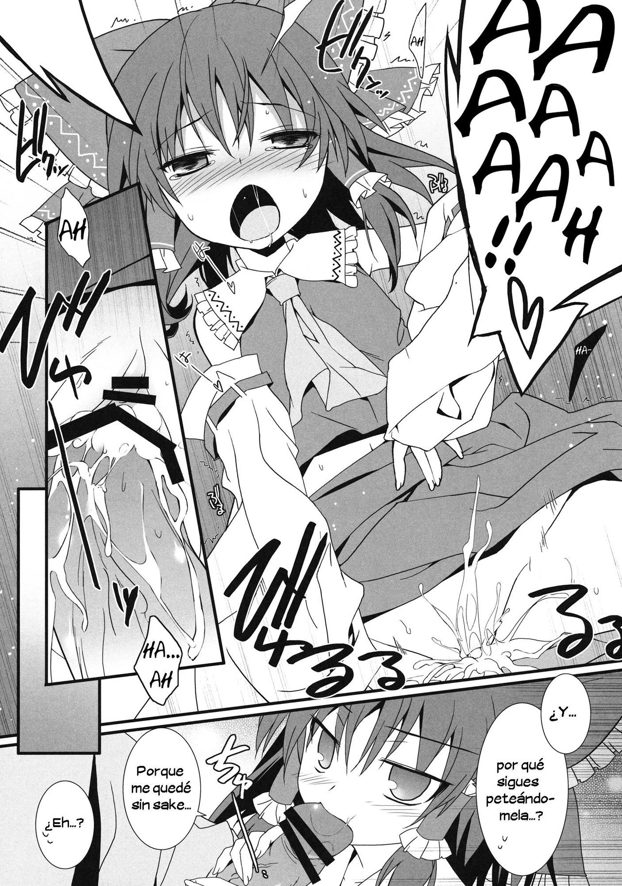 Mikochin Chuudoku page 11 full