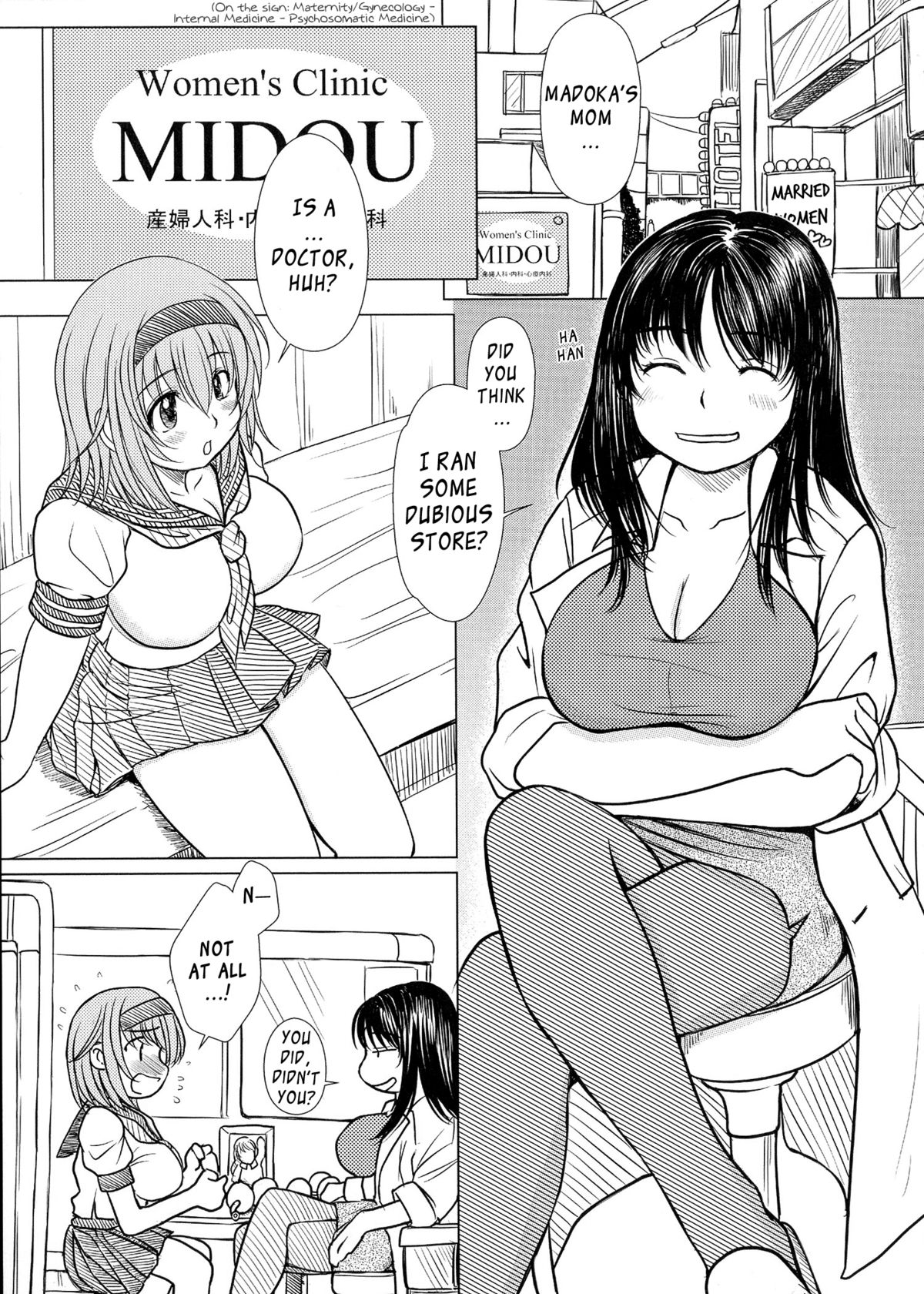 Kesson Shoujo MANIACS 15 page 3 full