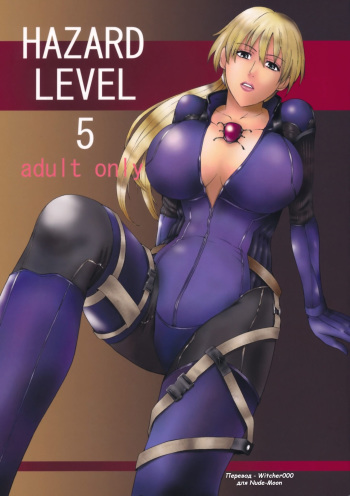 (C77) [Chrono Mail (Tokie Hirohito)] HAZARD LEVEL 5 (Resident Evil 5) [Russian] [Witcher000] cover